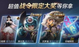 王者荣耀新闻大全爆料,新闻大全爆料，揭秘游戏最新动态与热点事件